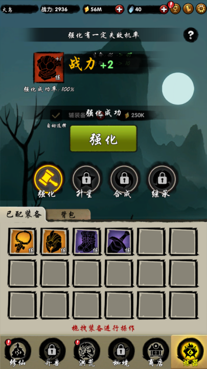 山海有神兽游戏 山海有神兽游戏