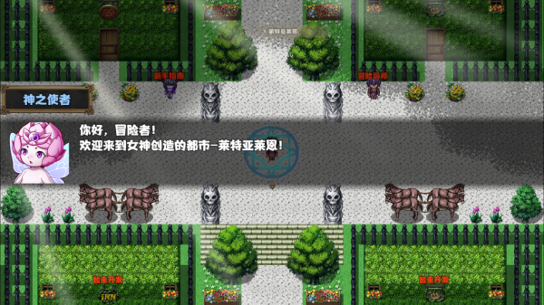 再上一层游戏 再上一层游戏