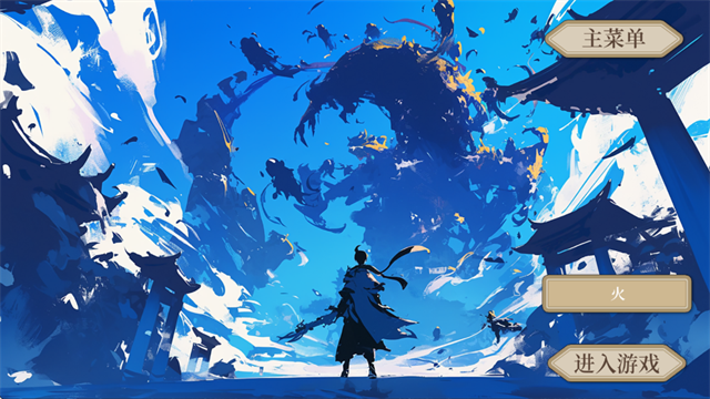 最强仙器游戏 最强仙器游戏