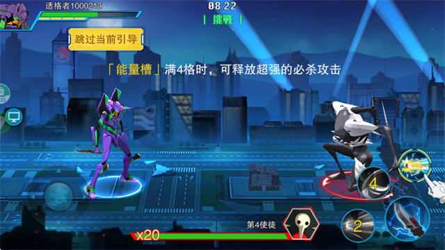 风暴陆战队游戏