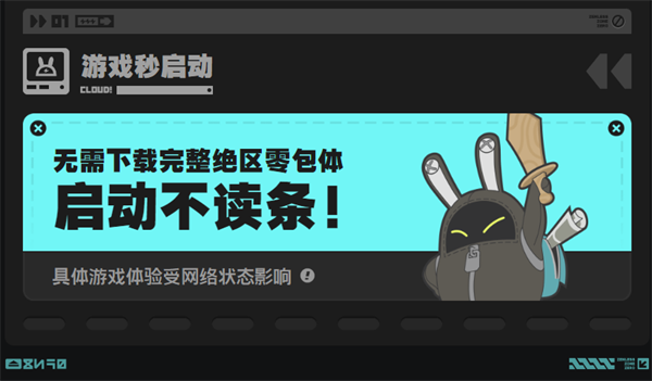 绝区零云游戏(云?绝区零)