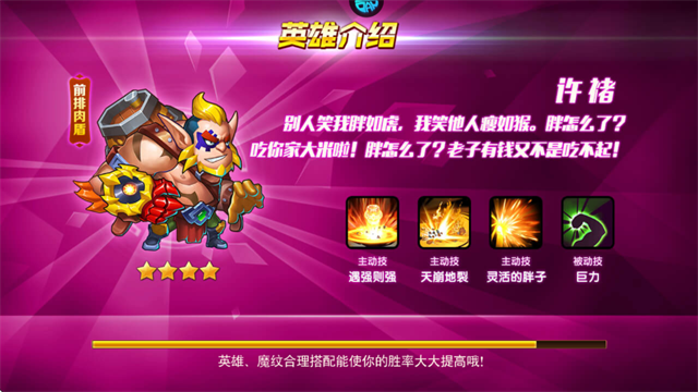 魔兽三国0.05折 魔兽三国0.05折