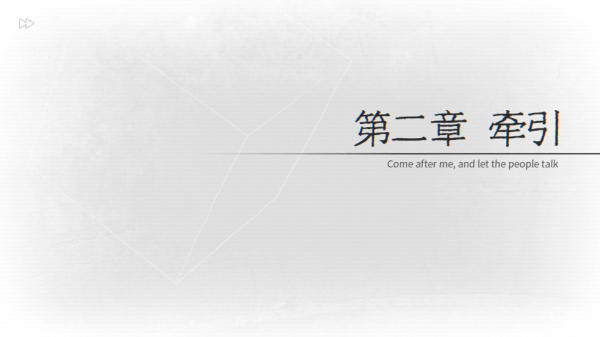 青箱游戏(Qing Xiang Preview)