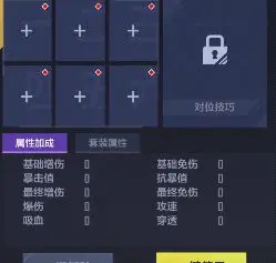 英雄联盟电竞经理2022最新版