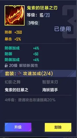 英雄联盟电竞经理2022最新版