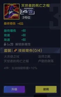 英雄联盟电竞经理2022最新版