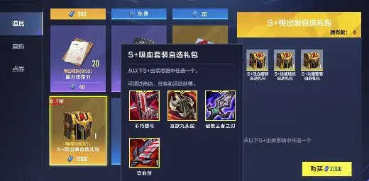 英雄联盟电竞经理2022最新版