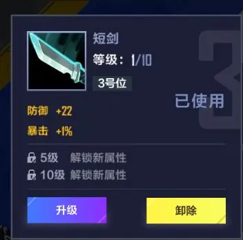 英雄联盟电竞经理2022最新版