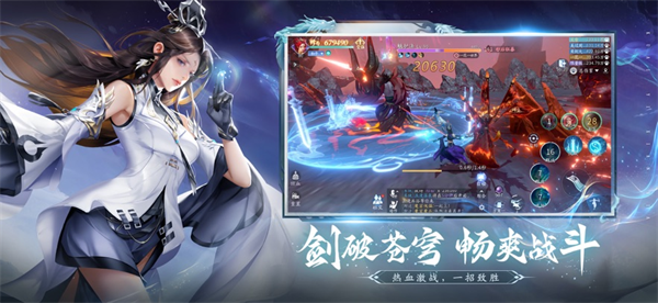 仙遇免费官方正版下载 仙遇免费官方正版下载