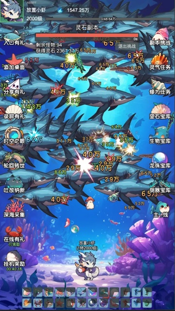 放置修龙游戏 放置修龙游戏