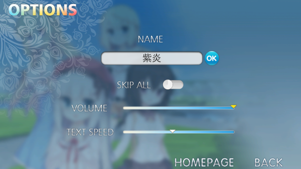 IRIS游戏 IRIS游戏