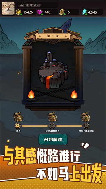 接着送！(TapTap测试版）