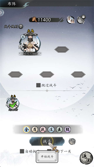 仙界幻世录游戏 仙界幻世录游戏