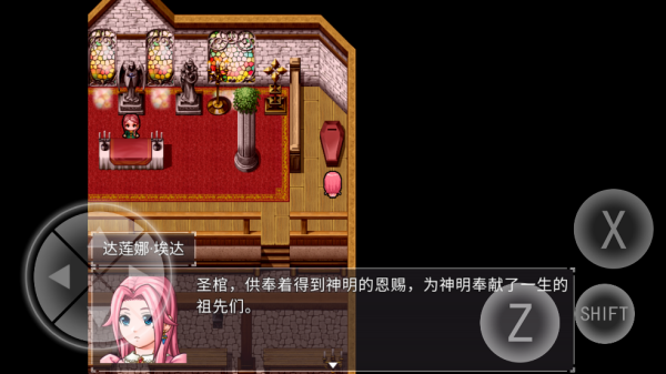 零落之花试玩版 零落之花试玩版