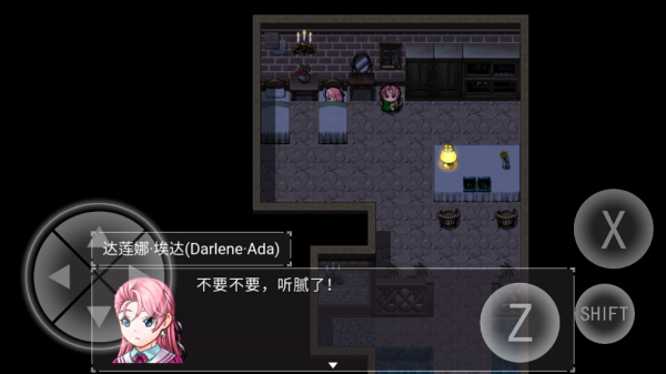 零落之花试玩版 零落之花试玩版