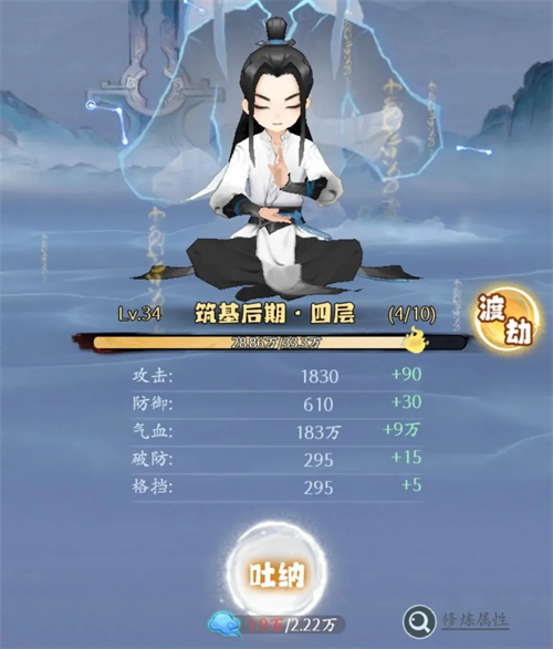 主宰世界官方下载 主宰世界官方下载