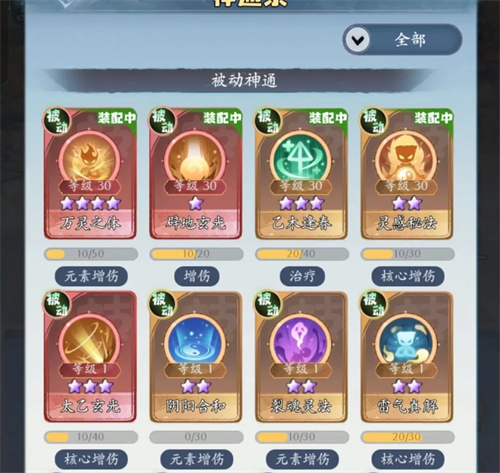 主宰世界官方下载 主宰世界官方下载