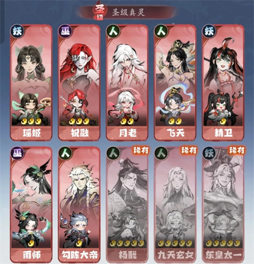 主宰世界官方下载 主宰世界官方下载