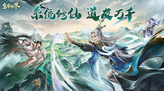 主宰世界官方下载 主宰世界官方下载