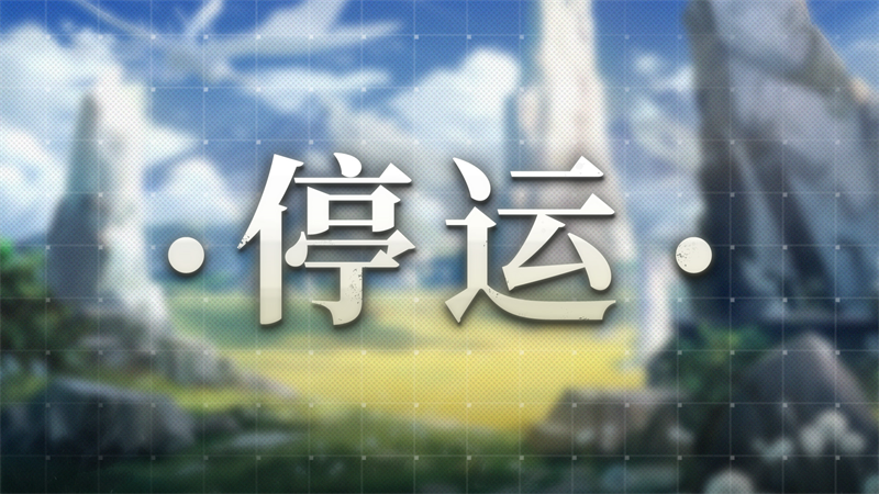 白夜极光手游最新版下载 白夜极光手游最新版下载