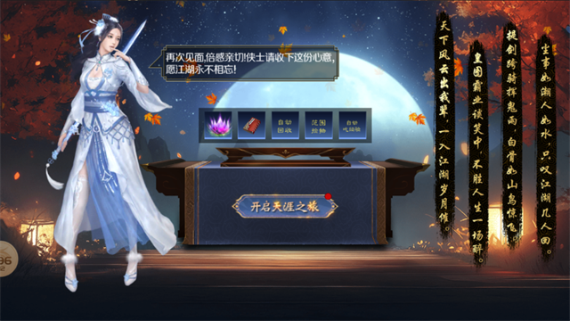 踏马沉默传奇 踏马沉默传奇