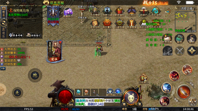 踏马沉默传奇 踏马沉默传奇