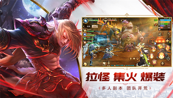 我叫MT4手游官方版