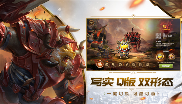 我叫MT4手游官方版