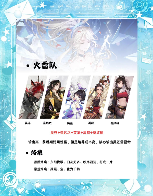 白荆回廊——古剑奇谭手游