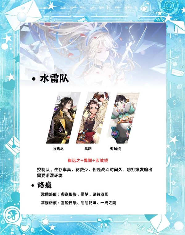 白荆回廊——古剑奇谭手游