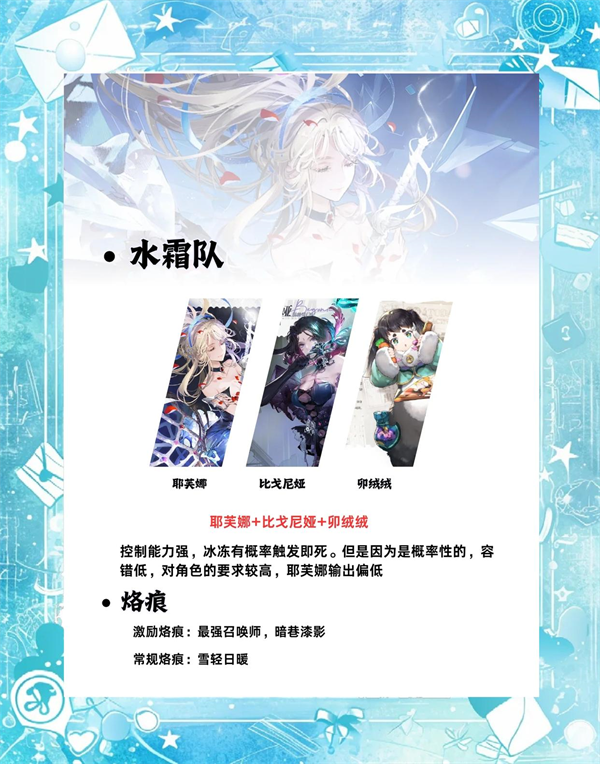 白荆回廊——古剑奇谭手游