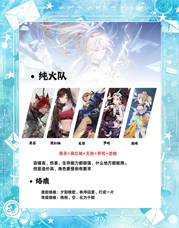 白荆回廊——古剑奇谭手游