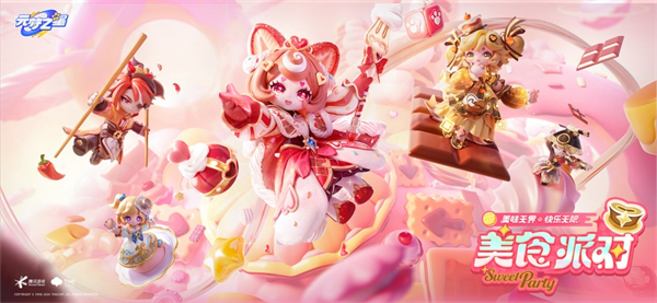 圆梦之星下载安装(元梦之星) 圆梦之星下载安装(元梦之星)