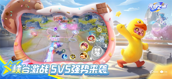 圆梦之星下载安装(元梦之星) 圆梦之星下载安装(元梦之星)