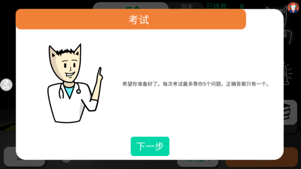 创造神话世界手游 创造神话世界手游