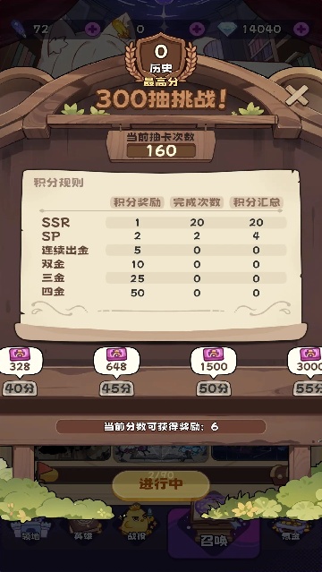 二次元抽卡爽最新版