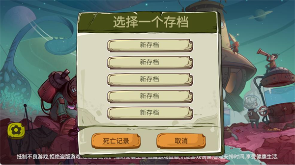 异星传奇最新版