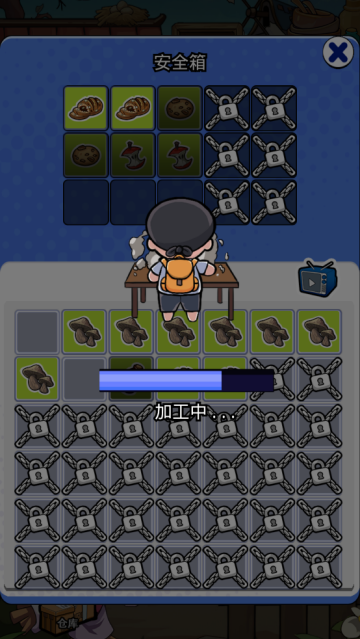 丧尸希萌游戏 丧尸希萌游戏