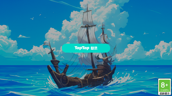 出海吧孤寡版手游下载安卓最新版 出海吧孤寡版手游下载安卓最新版