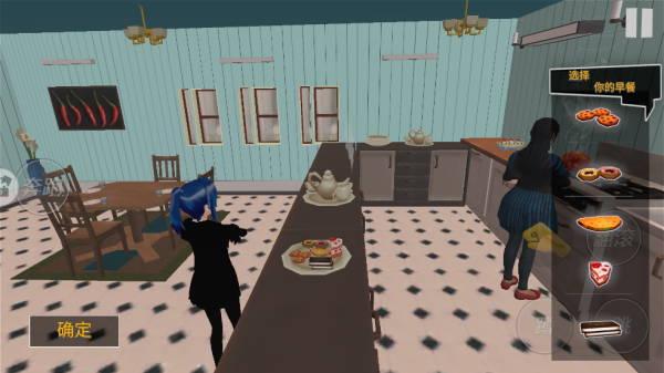 樱花校园二次元恋爱最新版