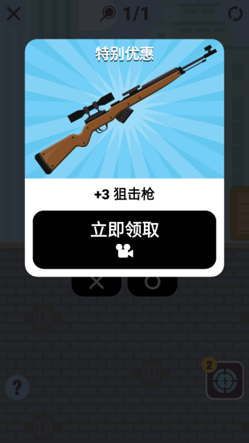 最强炮手手游 最强炮手手游