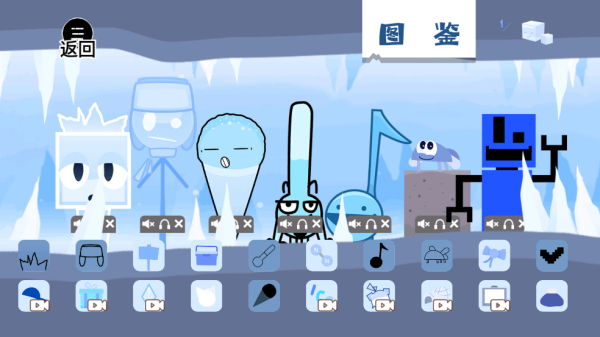 节奏盒子音乐模组-sprunki模组 节奏盒子音乐模组-sprunki模组