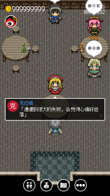 勇者27岁单身游戏 勇者27岁单身游戏