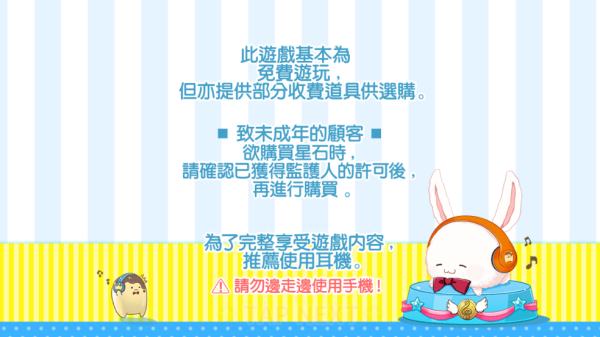 idolish7偶像星愿(偶像星願)