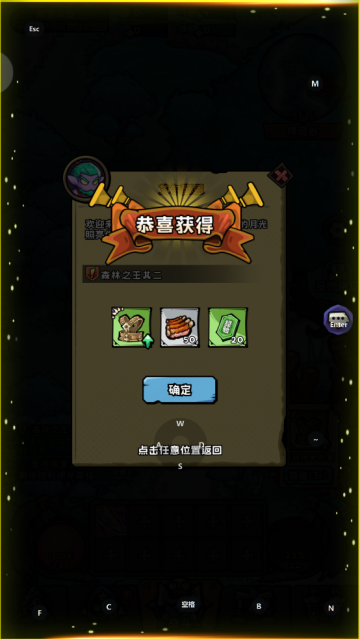 英雄冒险团最新版 英雄冒险团最新版