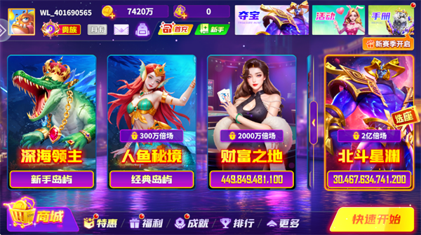 微乐捕鱼千炮版老版本