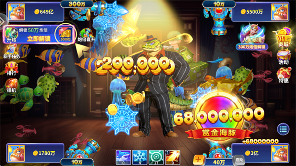 微乐捕鱼千炮版手机版