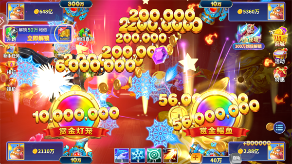 微乐捕鱼千炮版手机版