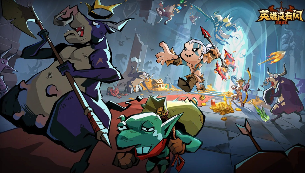 英雄没有闪手游 英雄没有闪手游