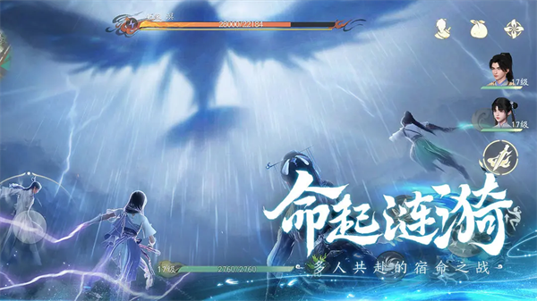 仙剑世界官方正版下载最新版 仙剑世界官方正版下载最新版